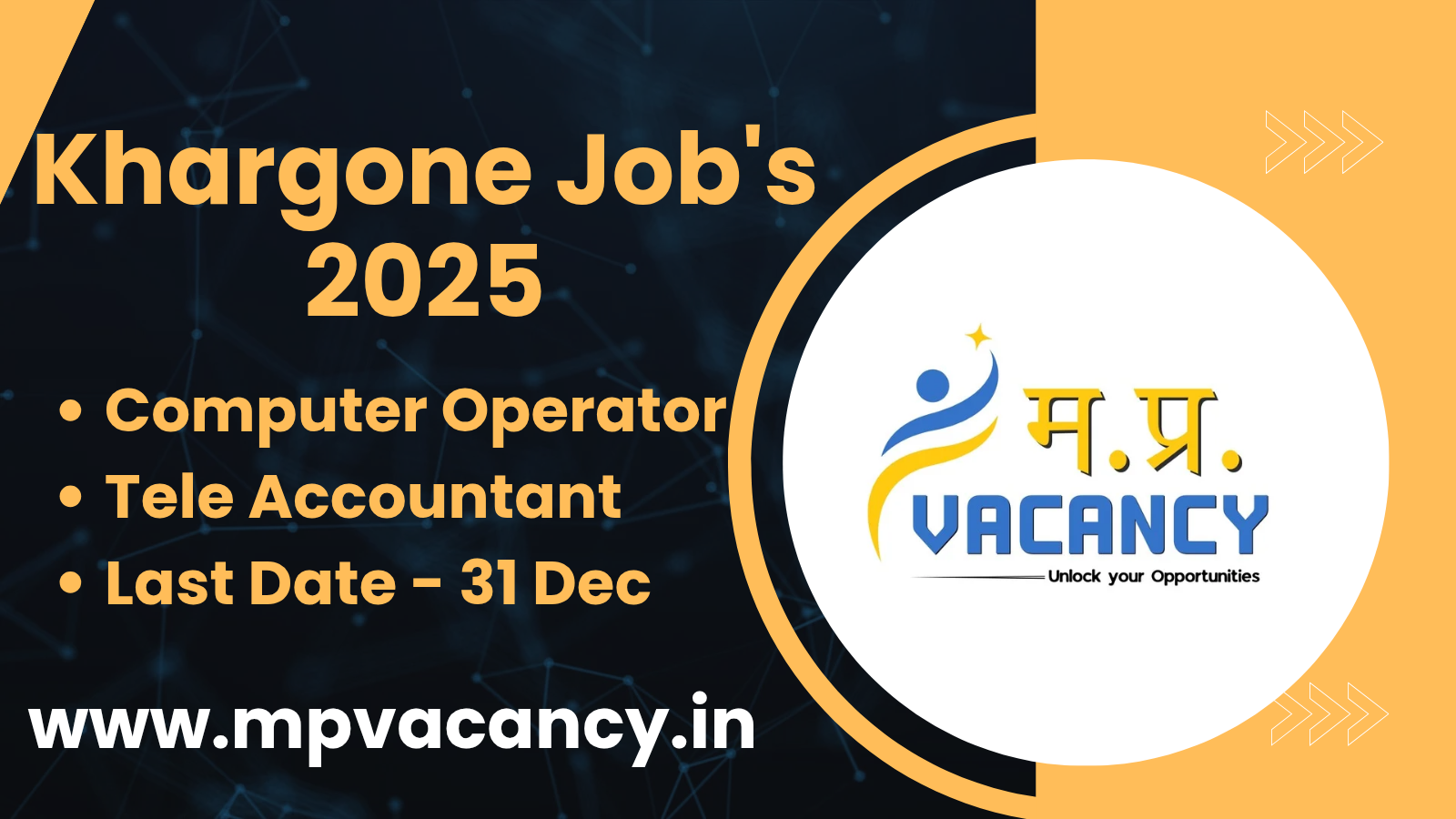 Khargone Computer Operator Job's 2025 | Khargone Tele Accountant Job 2025 #hotel_raj_residency_khargone_job #job_in_khargone #job_khargone #Jobs_in_khargone #jobs_khargone #khargone_job_vacancy_2025 #private_jobs_in_khargone_mp #part_time_jobs_in_khargone #khargone_job_vacancy_for_female #d_mart_khargone_job_vacancy #private_bank_jobs_in_khargone #12th_pass_job_in_khargone #khargone_job_whatsapp_group_link