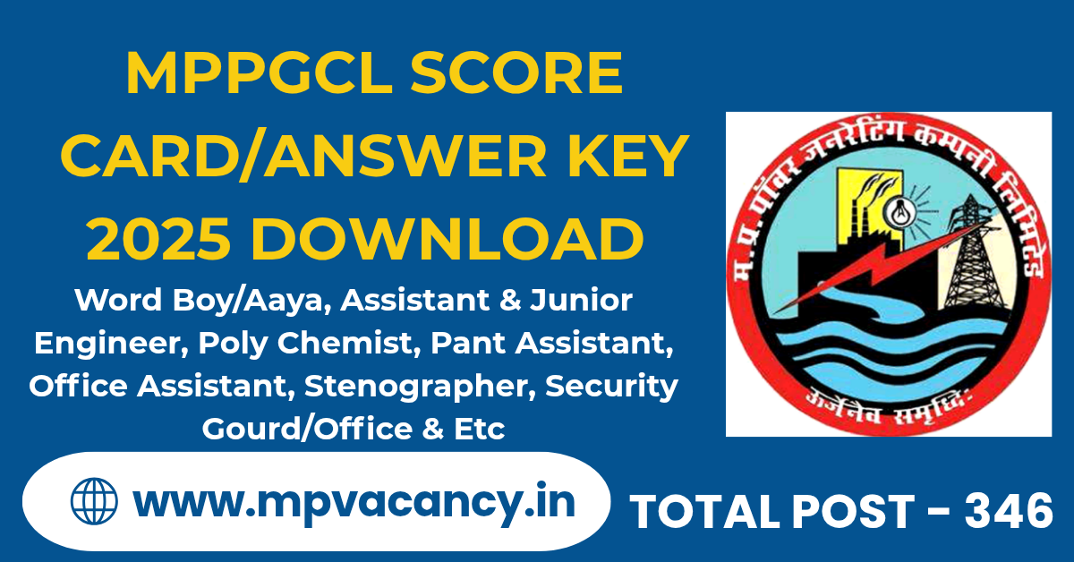 MPPGCL Score Card 2025 | MPPGCL Answer Key 2025 #mppgcl_score_card #mppgcl_answer_key #mppgcl_result_2025 #mppgcl_result #mppgc_exam_result_2025