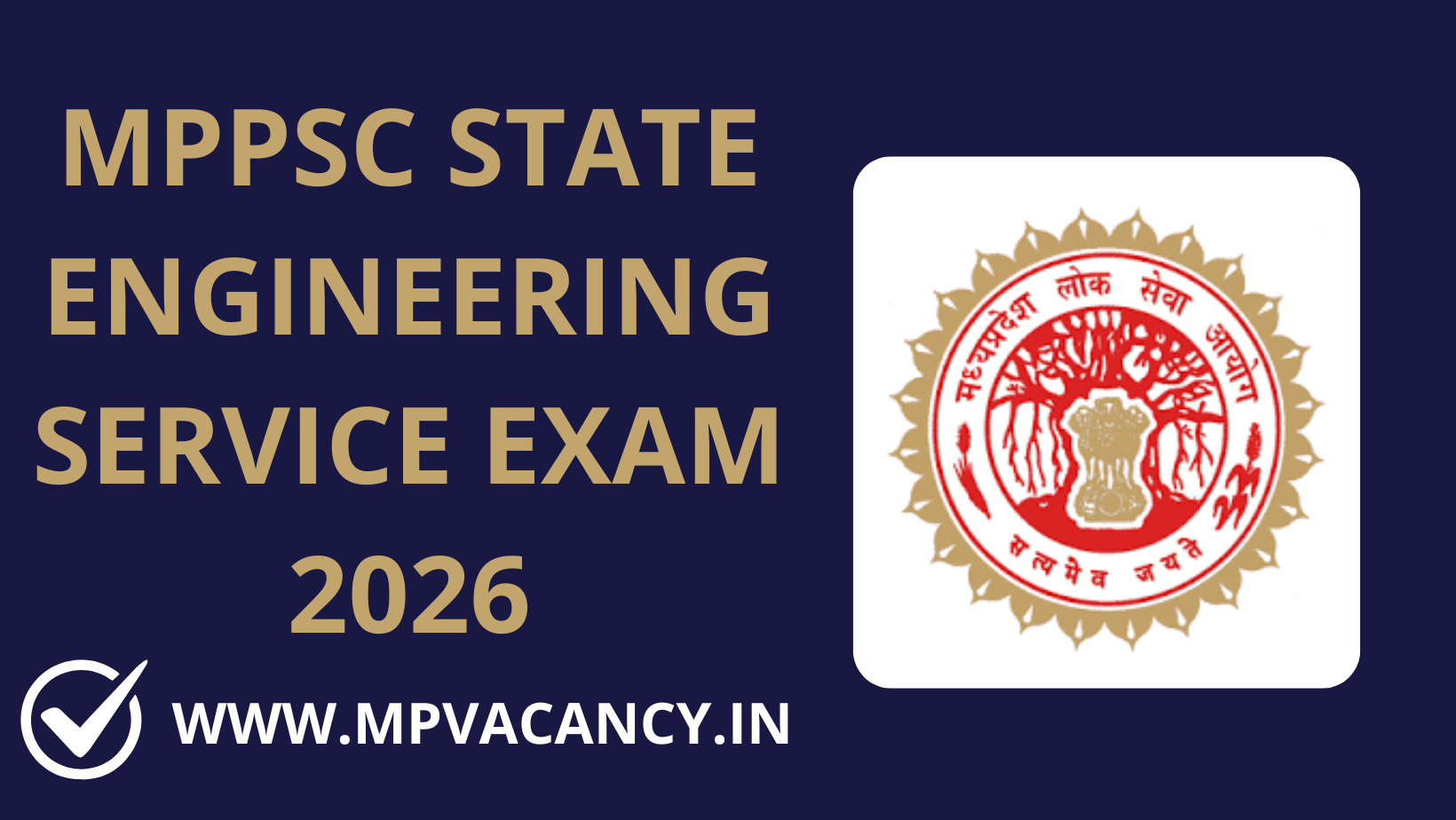 MPPSC State Engineering Service Recruitment 2026 #mppsc_state_engnieering_service_exam_2026 #mppsc_state_engineering_service_exam_2026_notification #mppsc_state_engineering_service_exam_vacancy_2026 #mppsc_recruitment_2026 #mppsc_vacancy_2026 #mppsc #mppsc_2026