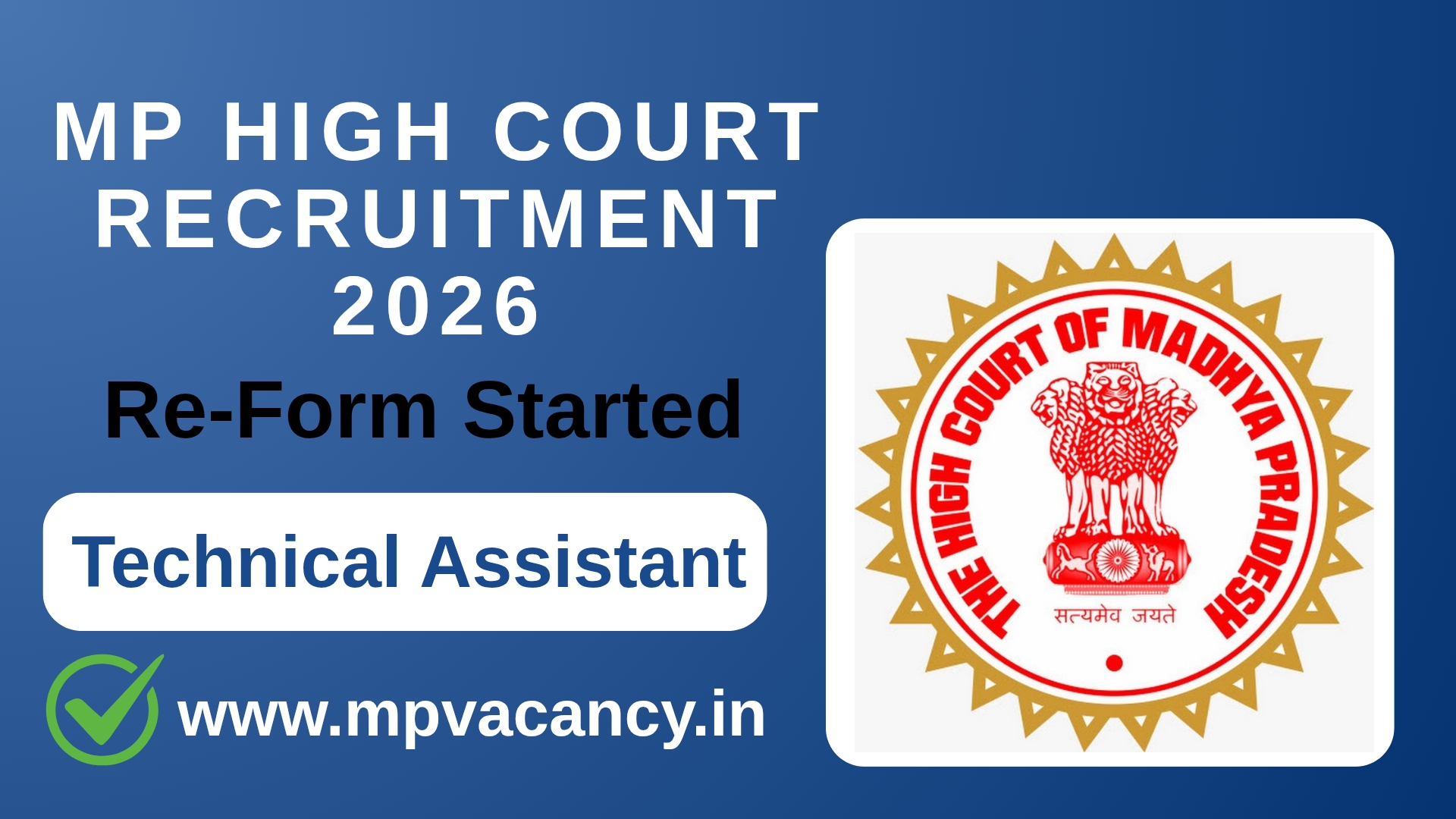 MP High Court Technical Assistant Recruitment 2026 - Re Form Started #mp_high_court_recruitment_2026 #mp_high_court_vacancy_2026 #mp_high_court_bharti_2026 #mphc_vacancy_2026 #mphc_recruitment_2026 #mphc_bharti_2026 #mp_high_court_technical_assistant_vacancy_2026 #mp_high_court_ta_vacancy_2026 #mphc_te_recruitment_2026 #mp_jobs #mpjobs #mpjob #mp_job_2026 #mp_jobs_2026 #mp_govt_job #mp_govt_jobs #job_mp @mpvacancy @mpgovtjob @mpvacancy.in @mpvacancy.com @mpvacancy2026 @sarkari_result @sarkari_nokari #mp_vacacncy_2026 #mp_govt_vacancy_2026 #mp_vacancy #mp_govt_vacancy #mp_job #mp_govt_job #mpjobs #mp_govt_jobs #mpvacancy2026 #mpvacancy #upcaming_vacancy_in_mp_2026 #mp_vacacny_2026_in_hindi #mp_recruitment_#mp_recruitemnt_2026