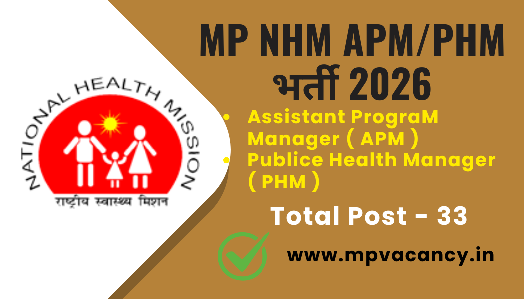 MP NHM APM & PHM Recruitment 2026 #mp_nhm_assistant_progmer_manager_recruitment 2026 #mp_nhm_public_health_manager_recruitment_2026 #mp_nhm_vacancy_2026 #mp_nhm_recruitment_2026 #mp_nhm_apm_vacancy_2026 #mp_nhm_phm_vacancy_2026 #mp_nhm #nhm_mp #mp_jobs #mpjobs #mpjob #mp_job_2026 #mp_jobs_2026 #mp_govt_job #mp_govt_jobs #job_mp @mpvacancy @mpgovtjob @mpvacancy.in @mpvacancy.com @mpvacancy2026 @sarkari_result @sarkari_nokari #mp_vacacncy_2026 #mp_govt_vacancy_2026 #mp_vacancy #mp_govt_vacancy #mp_job #mp_govt_job #mpjobs #mp_govt_jobs #mpvacancy2026 #mpvacancy #upcaming_vacancy_in_mp_2026 #mp_vacacny_2026_in_hindi #mp_recruitment_#mp_recruitemnt_2026