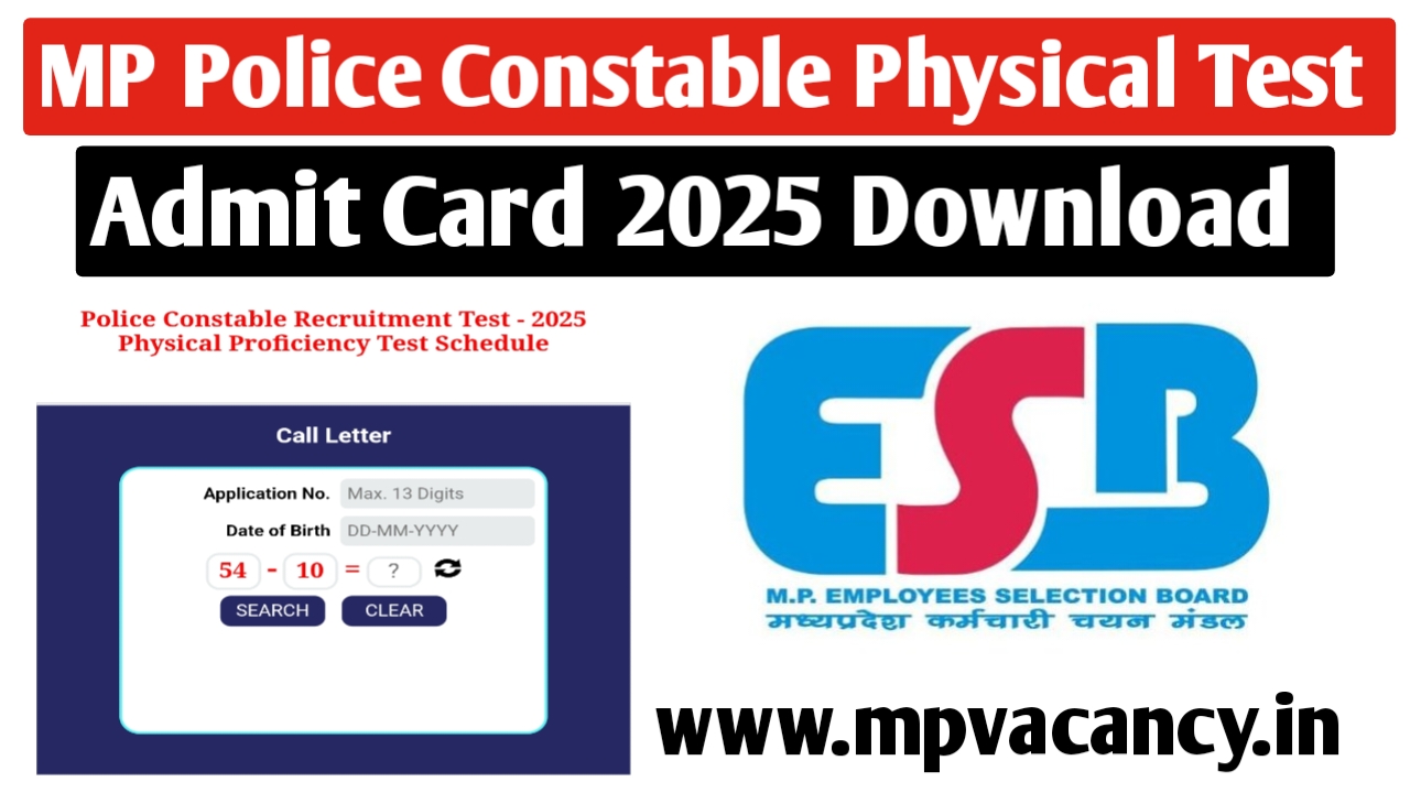 MP Police Constable Physical Test Admit Card 2025 #mp_constable_physical_test_admit_card #mp_police_physical_test_admit_card #mp_constable_physical_test #mp_constabble_phyiscal_test_call_letter #mp_constable_physical_proficiency_test #mp_police_constable_physical_test