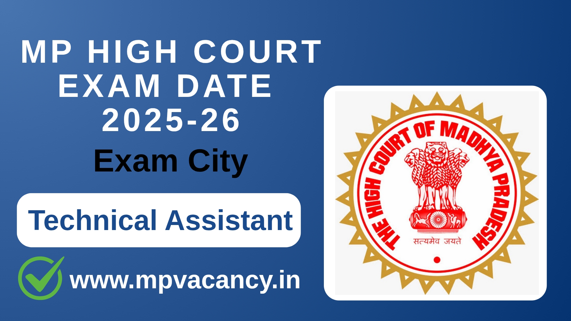 MP High Court Technical Assistant Exam Date 2025 #mp_high_court_exam_date_2026 #mp_high_court_exam_2026 #mp_high_court_exam_2025 #mp_high_court_exam_date_2026 #mphc_ta_exam_date_2026 #mp_high_court_ta_exam_date #mp_high_court #mphc